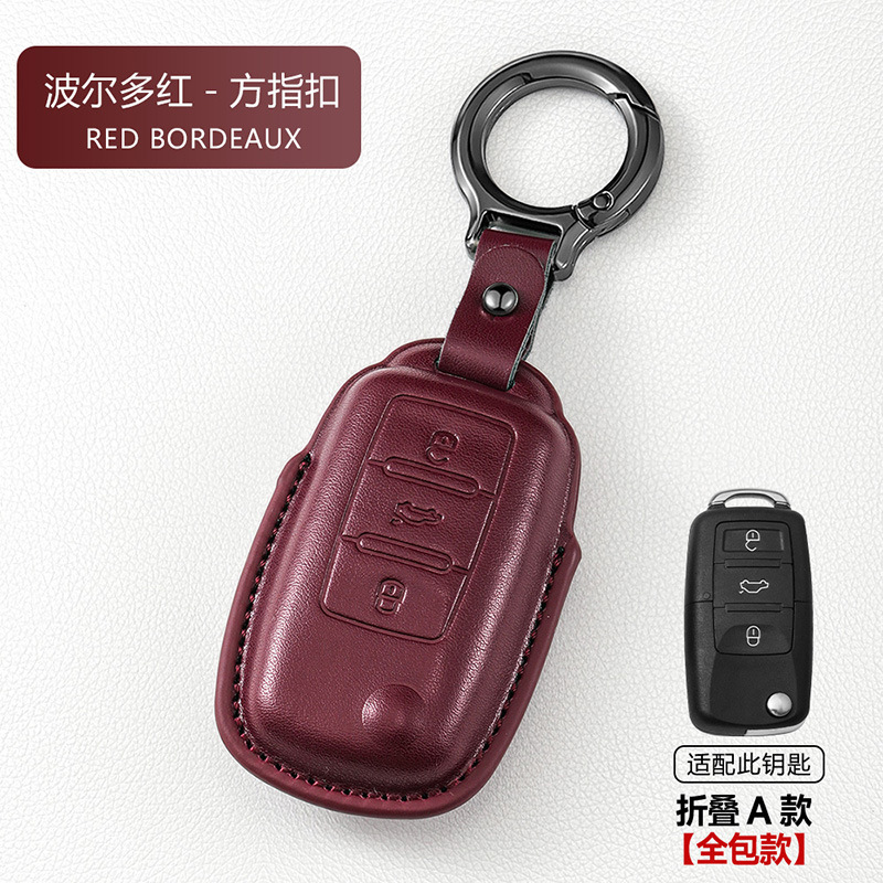 フォルクスワーゲンキーカバーMagotan Passat CC Sagitar Bora Tuyue Tanyue Langyi Tiguan Lレザーバッグバックルに適しています。|undefined