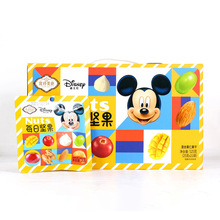 优诗美意每日坚果大礼包干果坚果混合休闲零食礼盒525g伴手礼