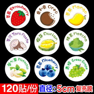 5cm�����z��ζ�N����ݮâ��Ĩ��W���W�_�Ĺ�ʳƷ�˺�����N120ö