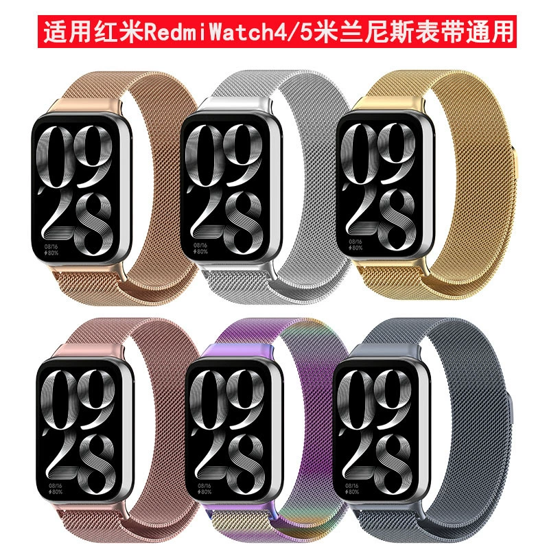 Подходит для Xiaomi Mi Band 9 Pro/Redmi Watch 4: металлический магнитный ремешок-браслет из стали с петлей