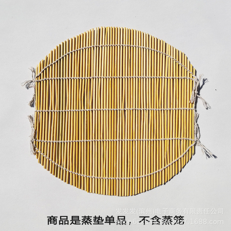 竹子防粘蒸垫竹篦子蒸馒头神器蒸笼垫蒸帘垫子竹垫厂家批发代发|undefined