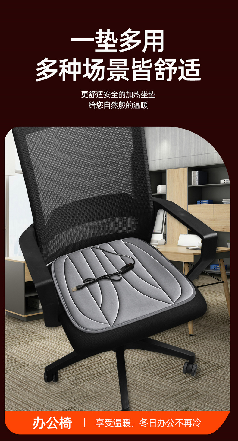 25 Years New Plush Alloy Heating Wire Heated Car Seat Cushion Winter Warm Seat Cover Seat Cushion Dropshipping