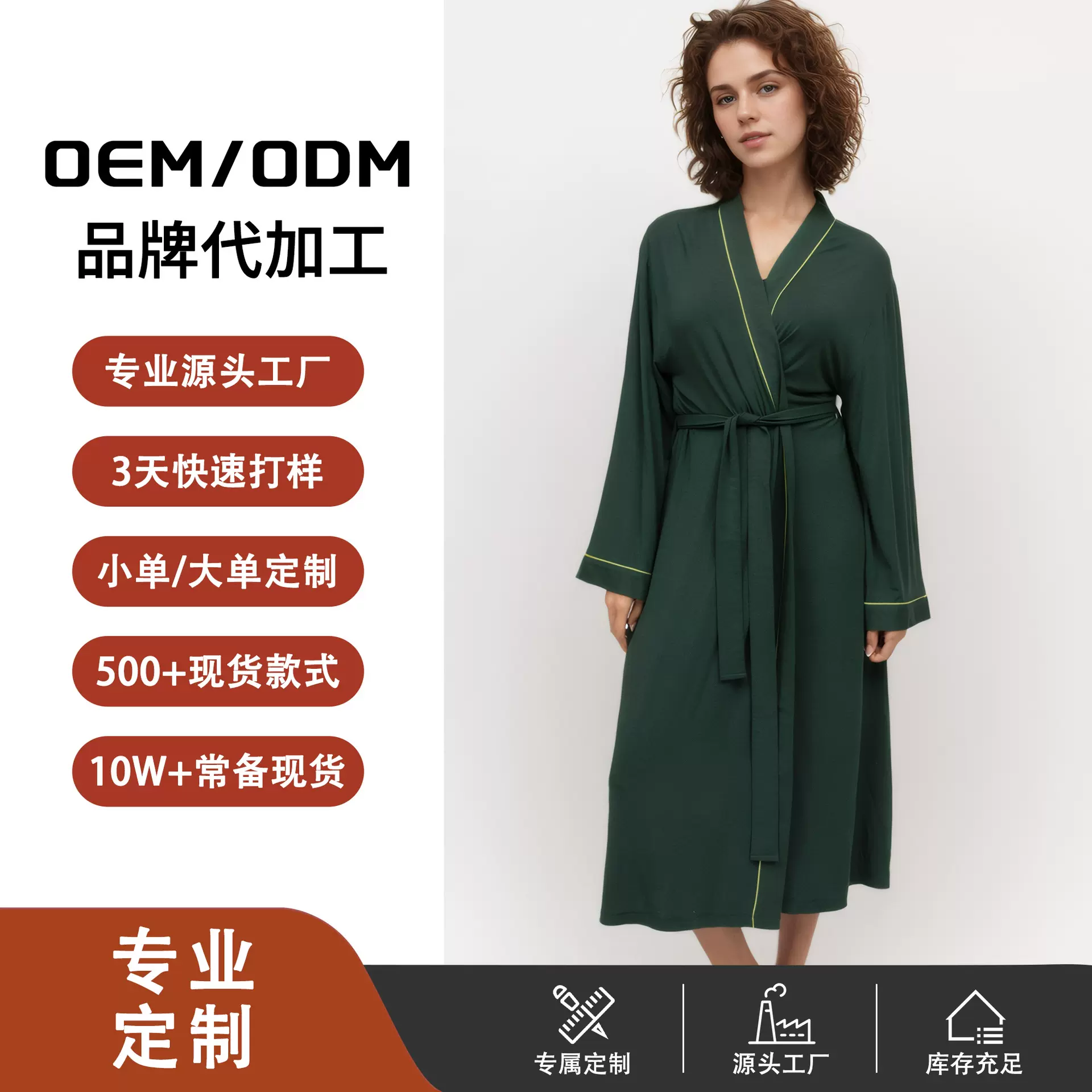 定制跨境专供浴袍棉质酒店浴袍亲肤吸水速干美容院桑拿馆女士睡袍