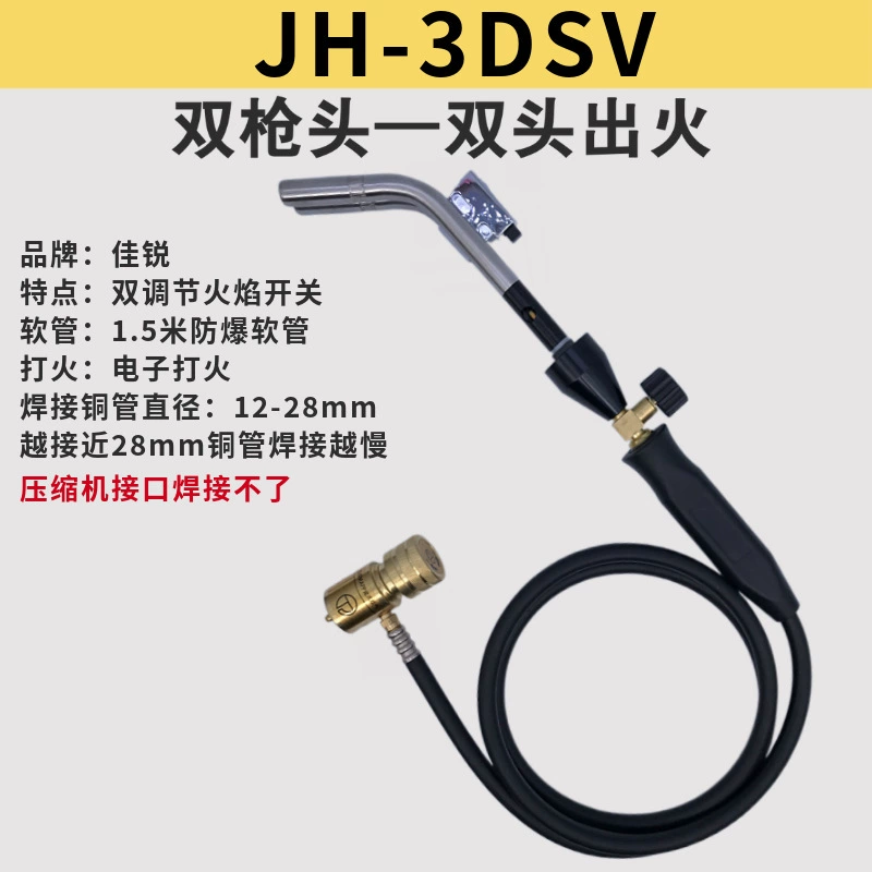 MAPP gas welding torch RuiChen, oxygen-free brazing kit with copper hose and adjustable flame