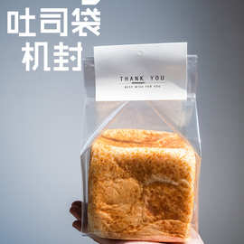 250克吐司包装袋机封透明塑料烘焙日式切片生吐司袋牛角包面包袋