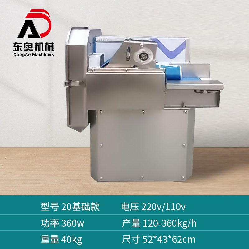 Cantina Cortador de verduras multifuncional pequeño comercial Cortador automático de puerros, cebollas verdes, chucrut rallado, rodajas de raíz de loto de chile, cortadora de salchichas