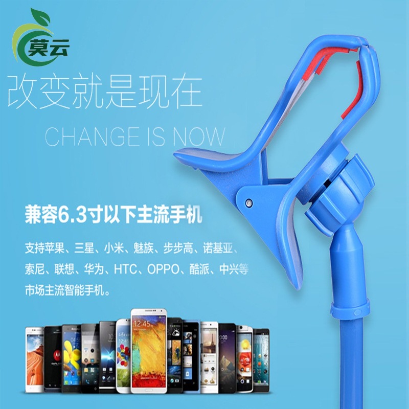 Universal Mobile phone tablet lazy bracket curved multifunctional double clip bedside bracket base mobile phone bracket accessories