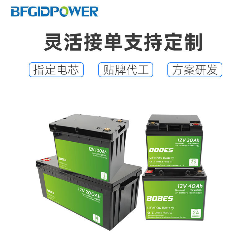 鉛リチウム12.8Vリン酸鉄リチウム電池12V100Ah蓄電インバータ太陽大容量電池|undefined