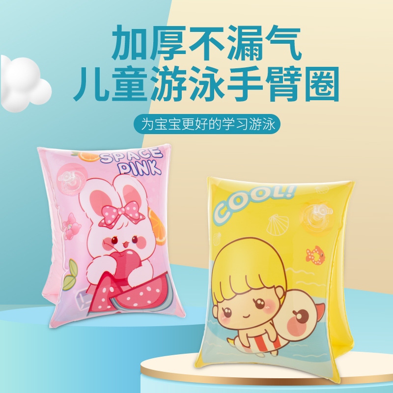 Anillo de brazo de natación para niños anillo de brazo de manga de agua para niños y niñas manga flotante anillo de natación para bebés manga de flotabilidad equipo de natación flotante