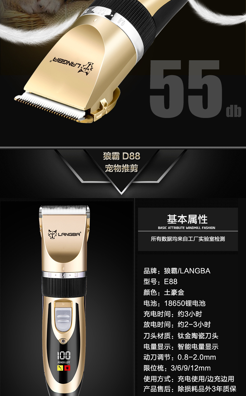 狼霸E88_09.jpg