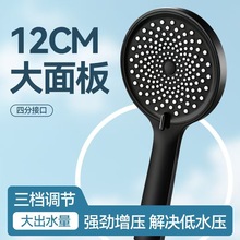 12cm�����������ԡ�������^���ˮ��ˮ��ϴ������ԡ������ԡ��