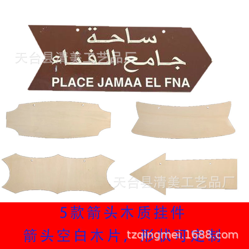 5 modelos inacabados colgando letrero de madera colgante en blanco placa decorativa caffee Flecha apuntando tarjeta con cordón