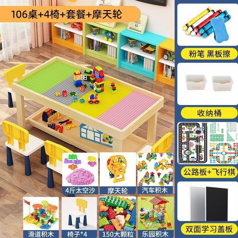 实木积木桌子多功能大尺寸儿童拼装男孩女孩宝宝大颗粒玩具桌直发|undefined