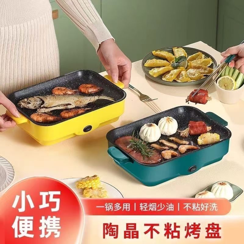 电烤炉盘电烤无烟煎烤锅韩式烤炉专家庭整套专用锅电烤盘小型一人