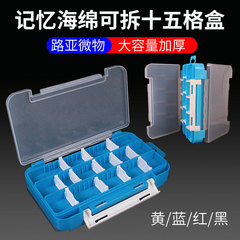 Bass fishing two-sided wholesale box with fifteen removable compartments T-model memory foam detachable accessory storage box portable bass fishing box