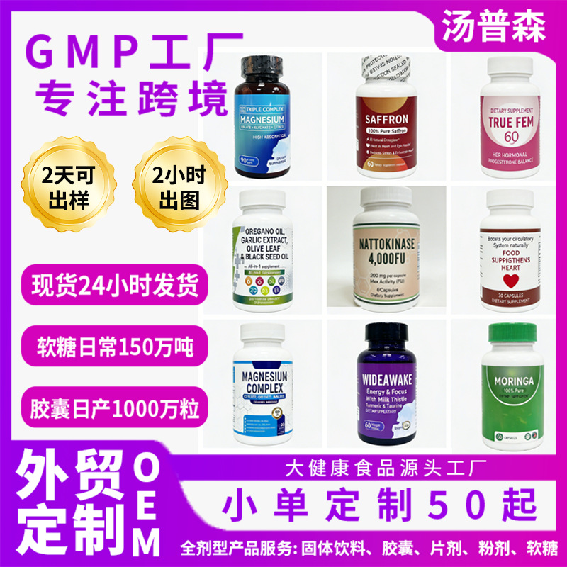 Seed oil from soft rubber