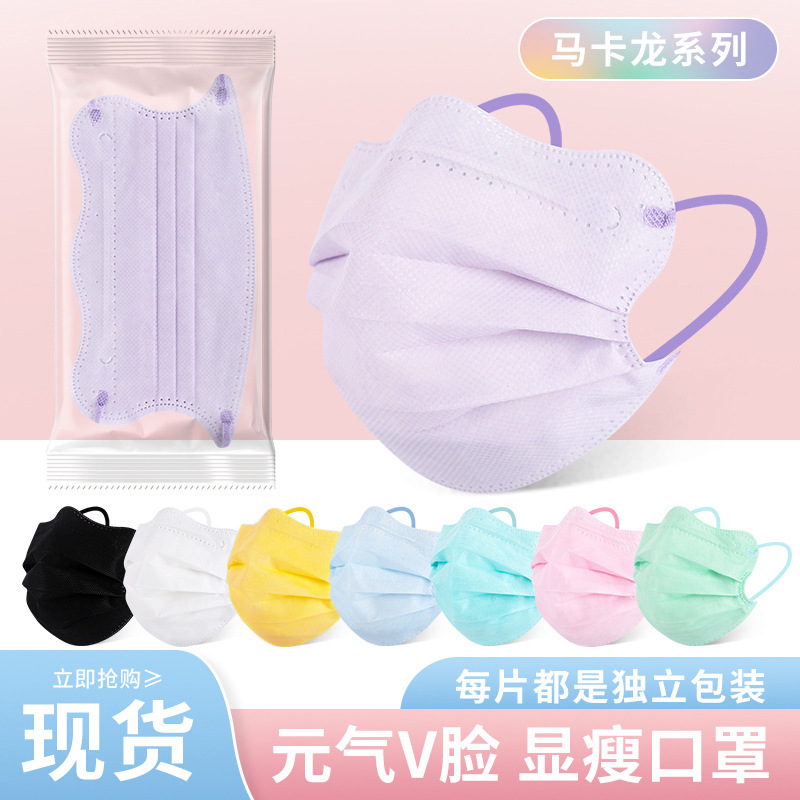 蝴蝶形口罩3D立体美颜V脸显瘦独立包装防晒防尘护眼角批零防护