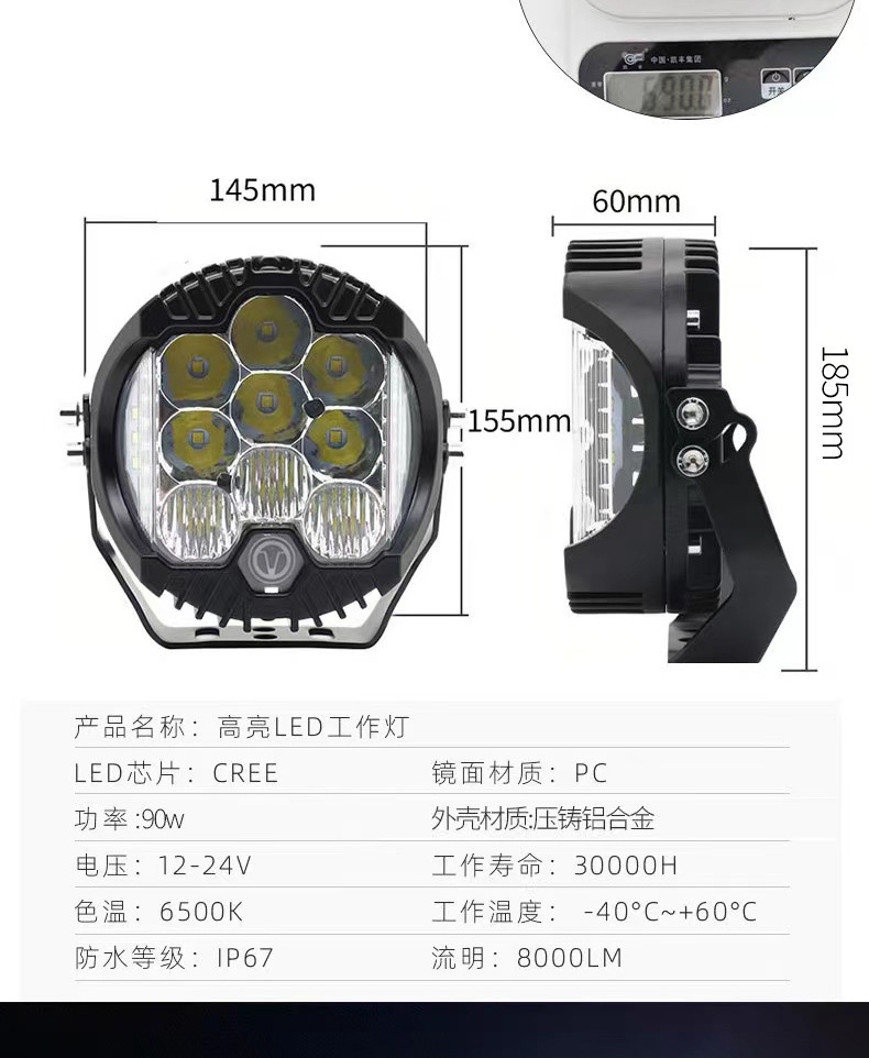 Off-road vehicle lamp modification A- pillar roof is equipped with spotlights on three sides of the light-emitting high-power tank 300 with daily running lights