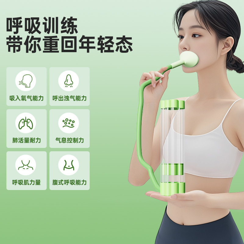 呼吸ダンベル、腹式呼吸、肺活量、腹筋トレーナー、ベストライン、骨盤底筋、フェイシャルコアトレーニング器具|undefined