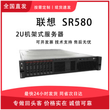 �����������ʽ������SR550/SR588/SR590/SR650/SR650V2/SR658