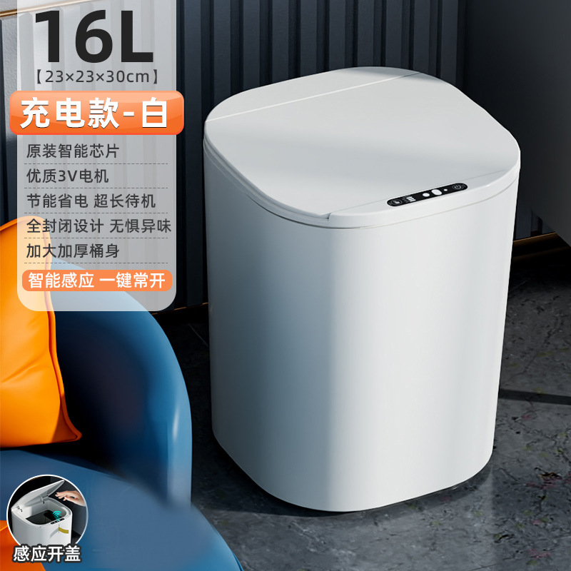 クロスボーダー誘導ゴミ箱家庭用スマートゴミ箱蓋付きトイレ風呂防水ゴミ捨て筒プレゼント代発|undefined