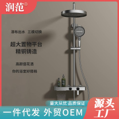 枪灰色新款置物架花洒套装全铜旋钮冷热家用花洒套装瀑布下出水