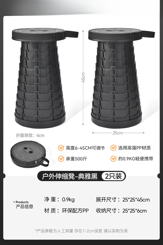 折叠凳伸缩凳户外椅子便携式小板凳露营凳钓鱼凳子马扎家用外用品|undefined
