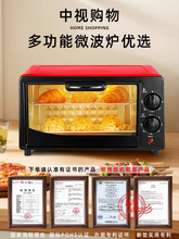 ���]����2025�¿�΢���t������������һ����С��΢����һ�w�