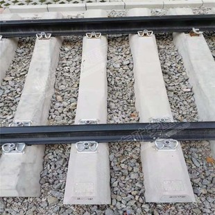 预制水泥枕无砟轨道水泥枕钢轨轨底轨枕铁路无砟轨道轨枕专用-阿里巴巴