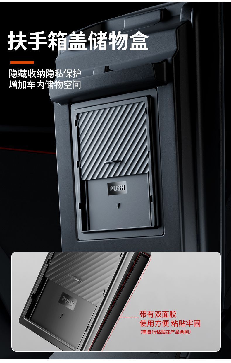 Suitable for Tesla Model Y/3 Central Control Storage Box Armrest Box Cover Privacy Box Storage Special Factory Wholesale
