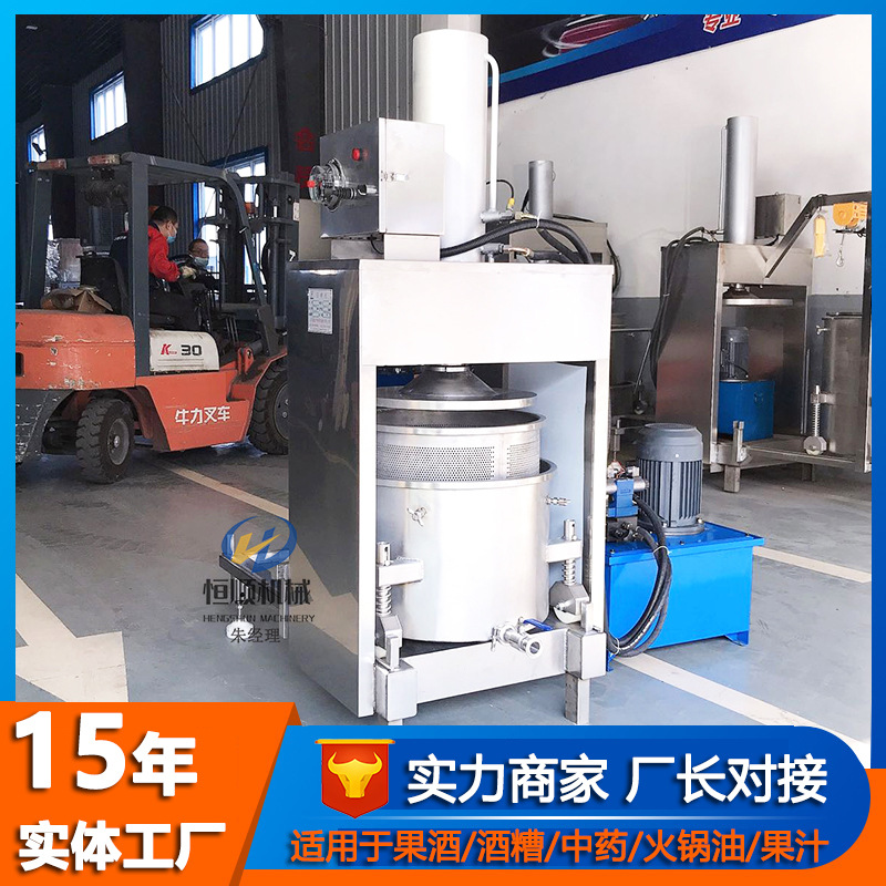 桑葚蓝莓汁液提取设备 各类水果榨汁机 大型商用柠檬榨汁压榨机