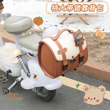 电动车后备箱包雅迪冠能爱玛露娜小牛通用改装配件可爱复古靠背包