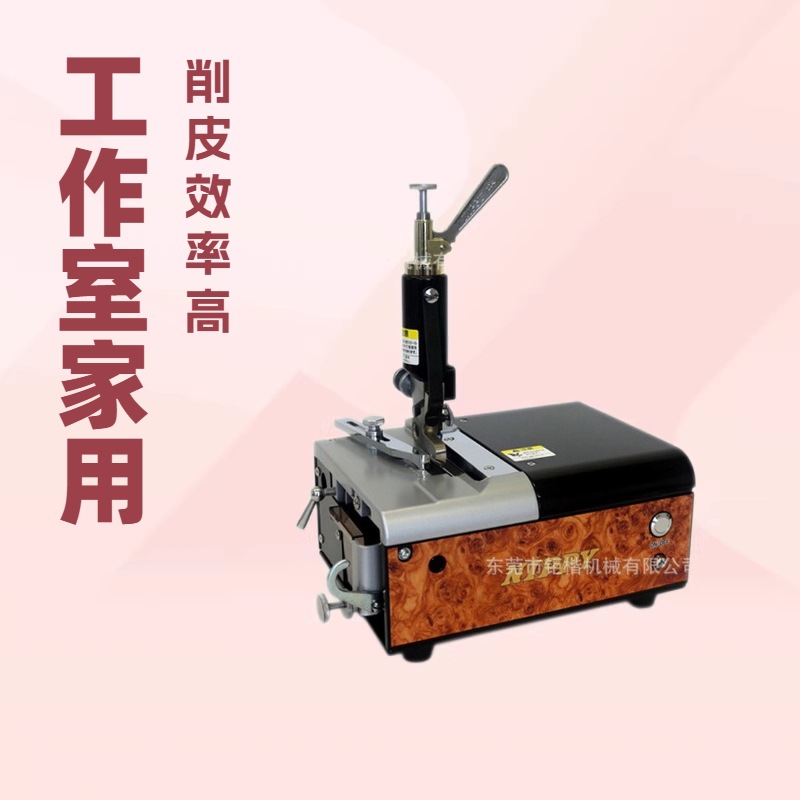 品质推荐 革室用削皮机 NIPPY