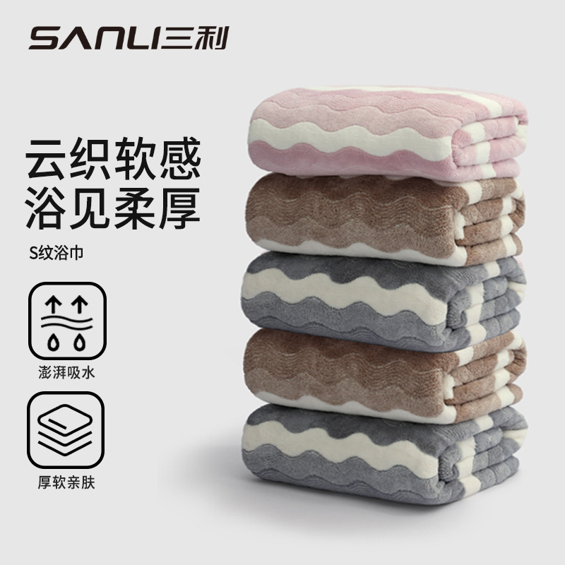 Sanli バスタオル 90*170 特大厚手バスタオルクロスボーダーワイドカラーバスタオル吸水性水波紋 35*75 タオル|undefined