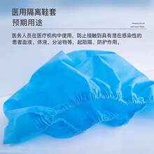 �o����Ь��һ���� ���ÌW����X�����܇�g�_��ѥ�׷��m���x�Ӻ�