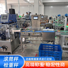 �ӑB�z�ؙCƤ����ӷQ�߾��������������x�Q�ؙCRS485MODBUS�f�h
