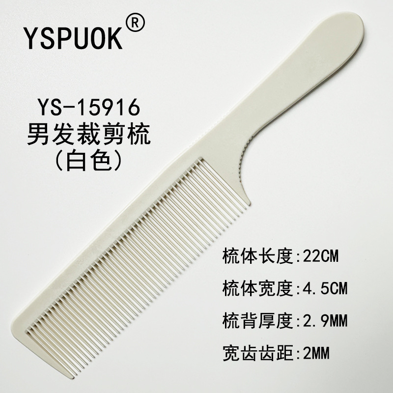 15916 화이트