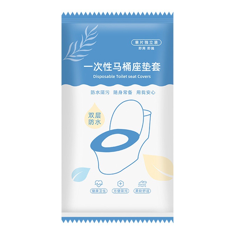 Disposable Toilet Cushion suit Household Travel Non-woven Toilet Cover Maternal Portable Waterproof Toilet Cover