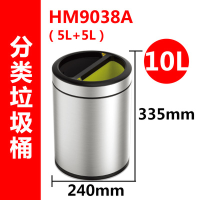 Bote de basura de pie Clasificación de acero inoxidable Tipo de tubo largo Comercial Seco y húmedo Elevador de oficina doméstica Cubo de caja de cáscara grande