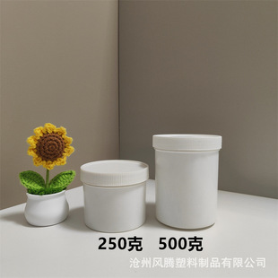 250ml500mlСͰpp����Ͱ ��ĩԇ������ҺĲ�