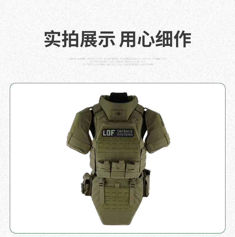 新款全防防弹衣PE 防弹服战术 作战衣多功能 NIJIIIA.44 户外装备-阿里巴巴