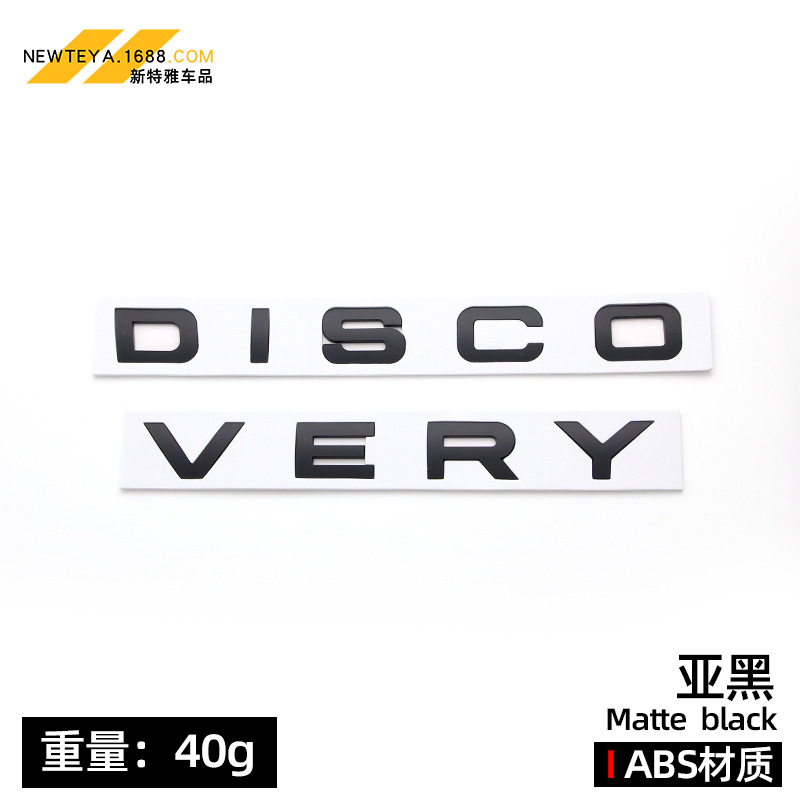 Adecuado para Land Rover Range Rover RANGE ROVER DISCOVERY etiqueta de cubierta ABS letras en inglés etiqueta delantera y trasera