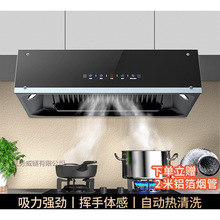 樱花仙子大吸力抽油烟机家用厨房顶吸式欧式小型中老式脱排油烟机