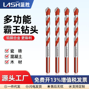 Tile Drill Concrete Drilling High Hardness Overlord Triangle Drill Alloy 6mm/8mm Glass Daquan Electric Turn