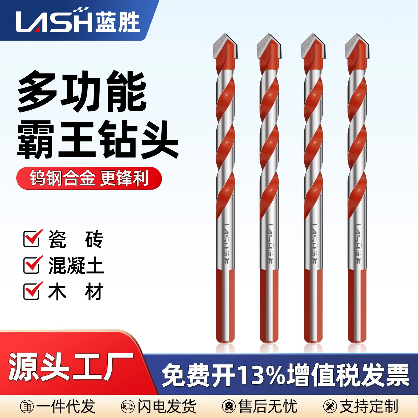 Сверло для плитки сверление бетона повелитель высокой твердости Треугольное сверло из сплава 6 мм/8 мм стекло Daquan фонарик