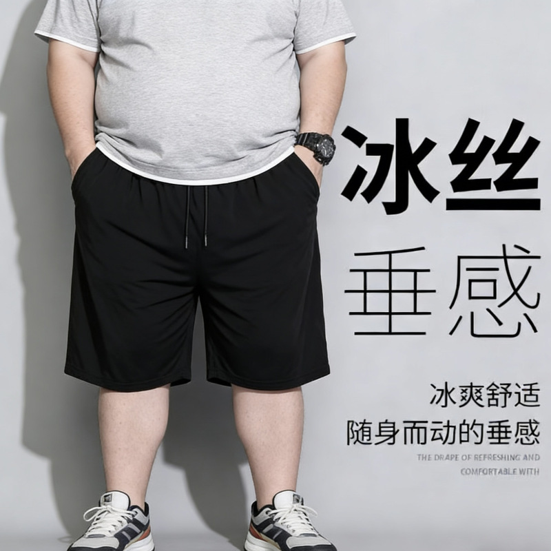2026 Men's Ice Silk Shorts Summer Thin Sports Casual Quick-Dry Beach Pants Trendy Men's Wear 2026 Men's Ice Silk Shorts Summer Thin Sports Casual Quick-Dry Beach Pants Trendy Men's Wear