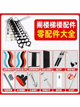 閣樓伸縮樓梯電動遙控升降家用室內隱形折疊梯配件伸縮扶手