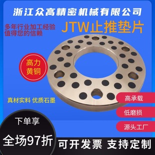 JTW�ԝ���ֹ�Ɖ|Ƭ�~�r�׶��Ƽӹ�ʯī�~�Ͻ��S�׸����S�~�SJDB