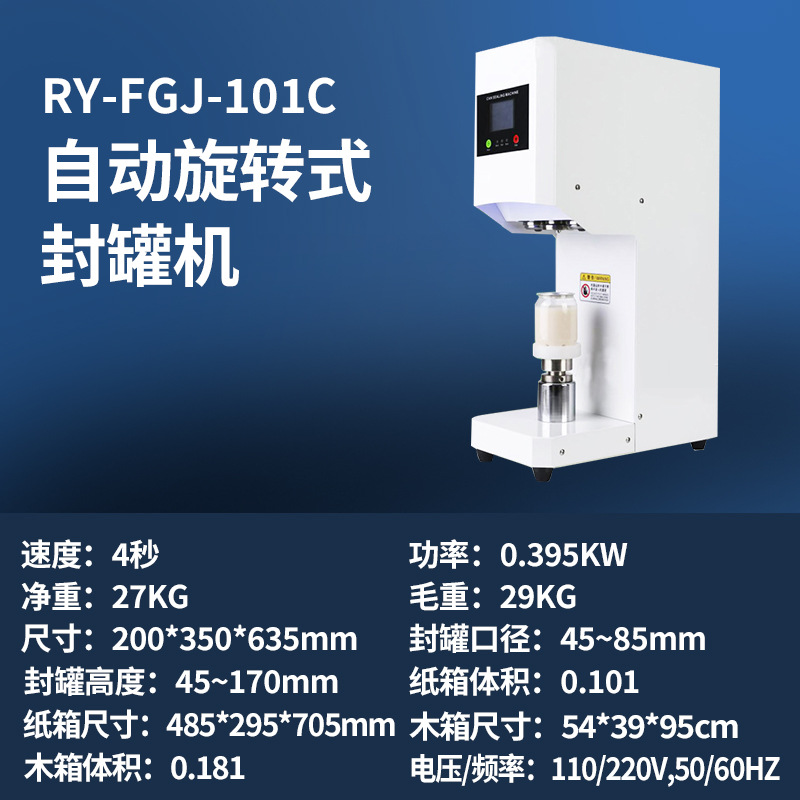 Big Tiger puede máquina de sellado de latas máquina de sellado hojalata puede taponar plástico aluminio leche tienda de té Copa máquina de sellado