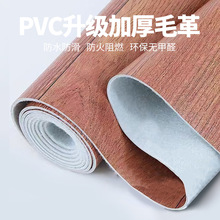 pvc地板革家用出租房防滑耐磨水泥地直接铺砖地专用加厚长丝毛革